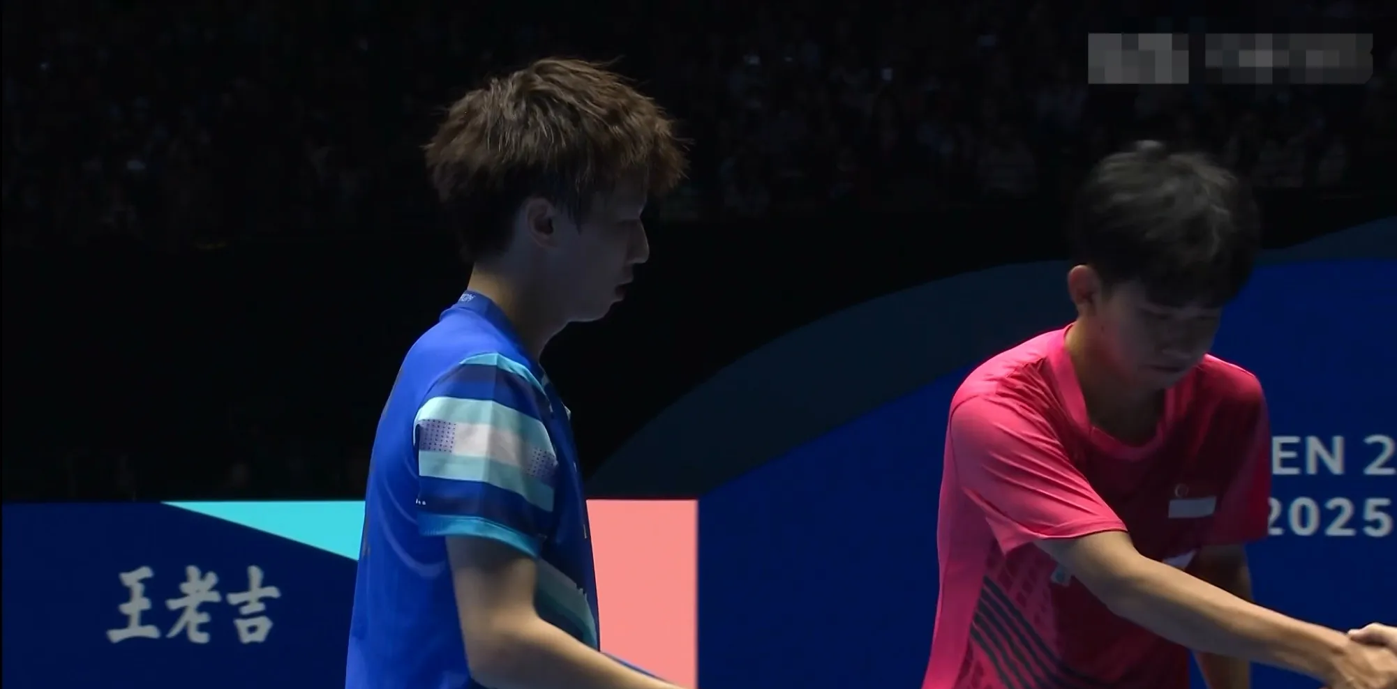 开云体育APP下载-韩国队横扫中国队，林高远刷新纪录