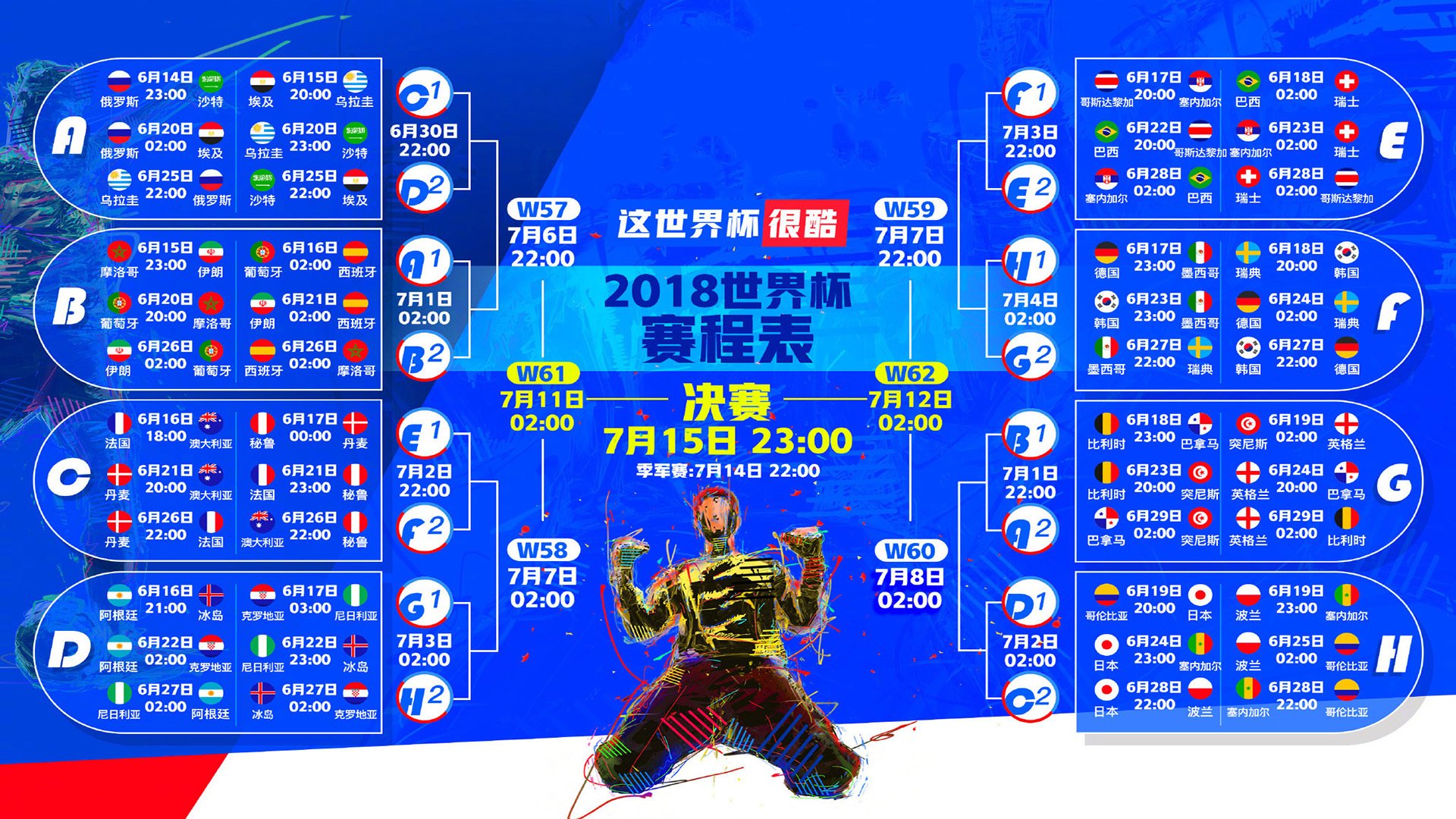 开云下载-世界杯争冠战焦点战，澳大利亚碾压尼日利亚，费利克斯一战封神