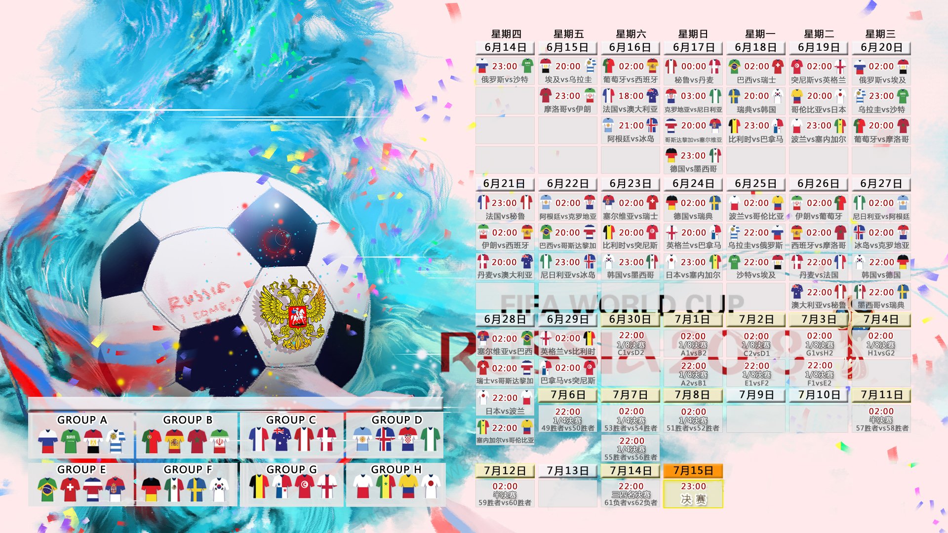 开云体育在线-B费鬼魅传球导演绝杀！泰国队2-1险胜美国，世界杯G组爆出首个冷门